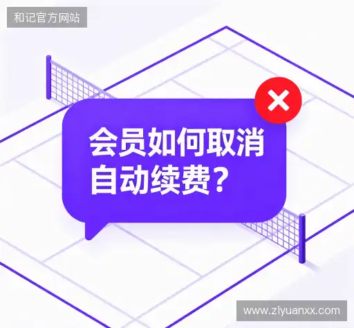 疑问解答库